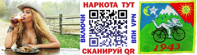 Названия наркотиков Мензелинск ГАШИШ  blacksprut онион  АМФЕТАМИН  Меф мяу мяу  Каннабис 
