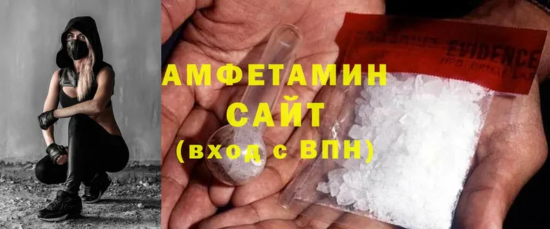 Amphetamine 97%  купить наркотики сайты  Мензелинск 