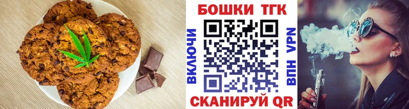 Еда ТГК конопля  MEGA ССЫЛКА  Мензелинск 
