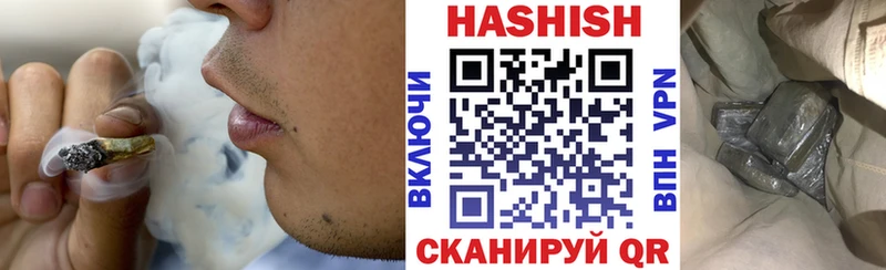 ГАШИШ Изолятор  Мензелинск 