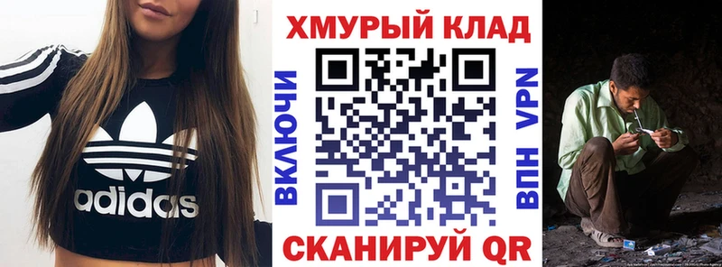 Героин Афган  продажа наркотиков  Мензелинск 