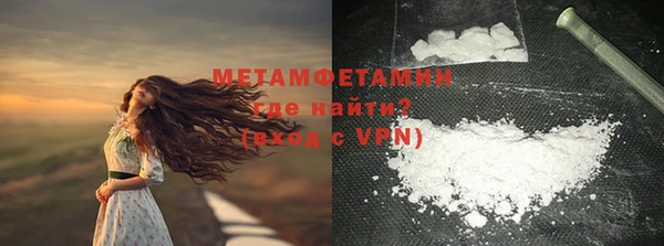 прущие крисы Новодвинск