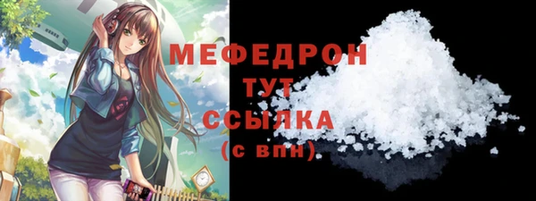 мефедрон VHQ Новозыбков