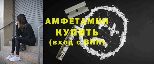 прущие крисы Новодвинск
