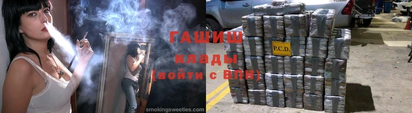 прущие крисы Новодвинск