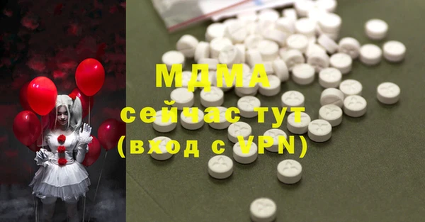 прущий лед Новокубанск