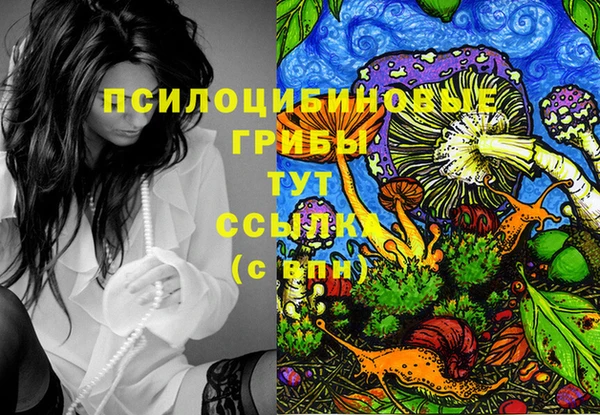 прущий лед Новокубанск