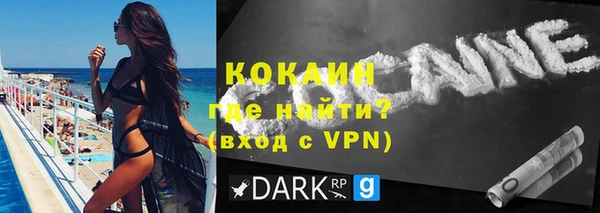 прущий лед Новокубанск