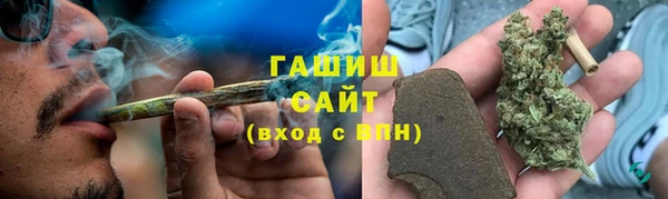 мефедрон VHQ Новозыбков