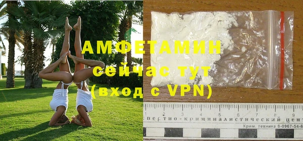 прущий лед Новокубанск