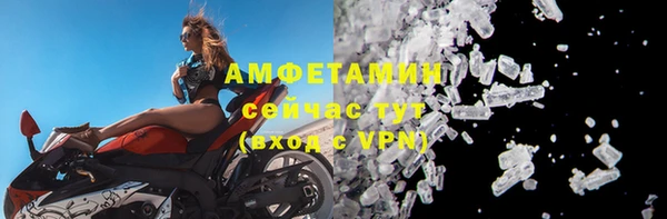 скорость mdpv Няндома