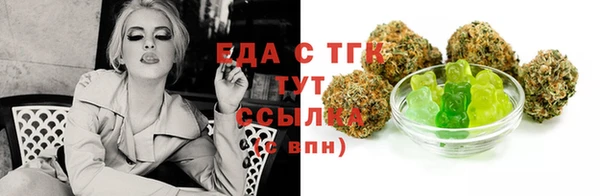 каннабис Нефтекумск