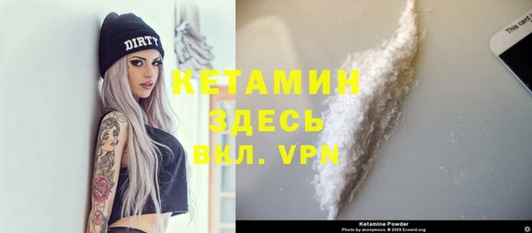 прущий лед Новокубанск