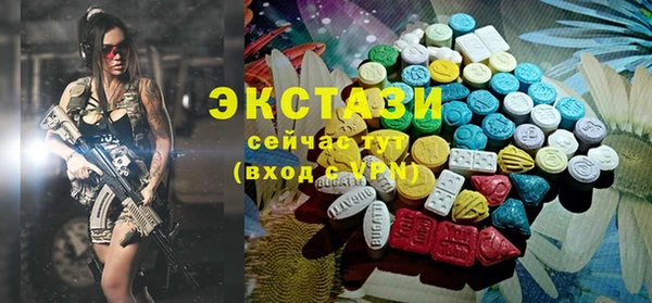 ГАЛЛЮЦИНОГЕННЫЕ ГРИБЫ Нязепетровск