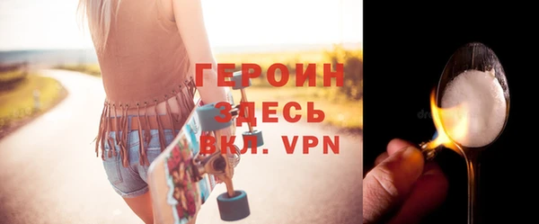 прущий лед Новокубанск