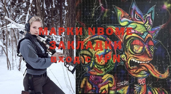 мефедрон VHQ Новозыбков