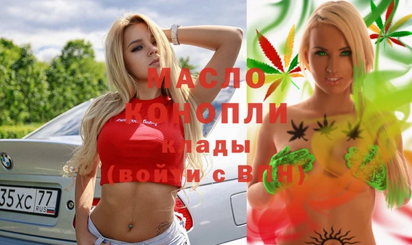 прущие крисы Новодвинск