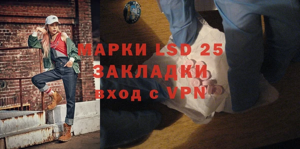 прущий лед Новокубанск