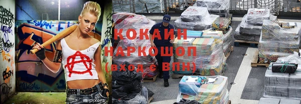 прущий лед Новокубанск