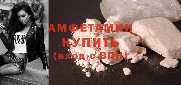 мефедрон VHQ Новозыбков