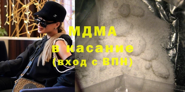 прущие крисы Новодвинск