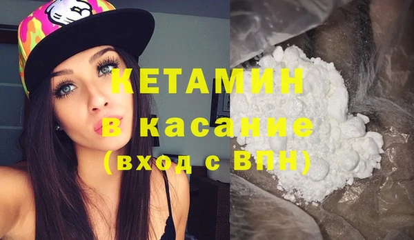 прущие крисы Новодвинск