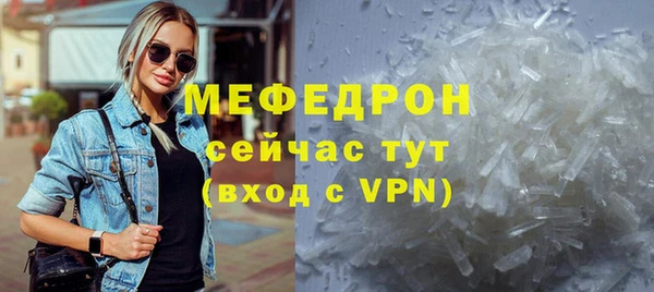 трава Нея