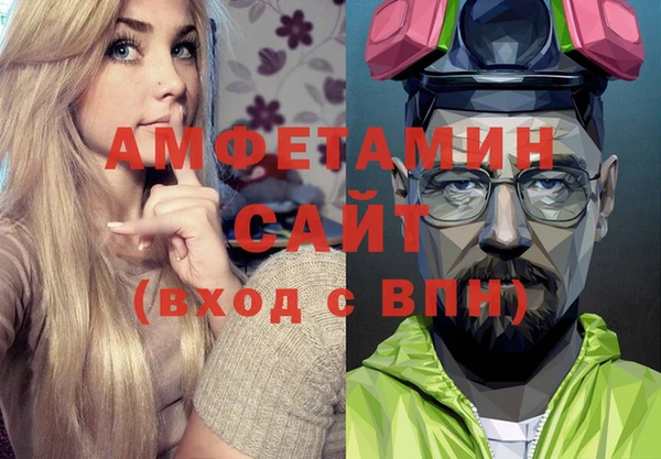 мефедрон VHQ Новозыбков