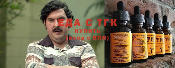 мефедрон Нягань