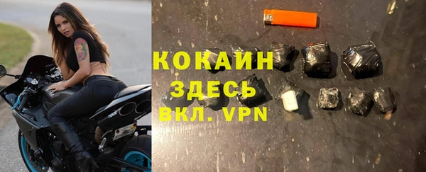 прущий лед Новокубанск
