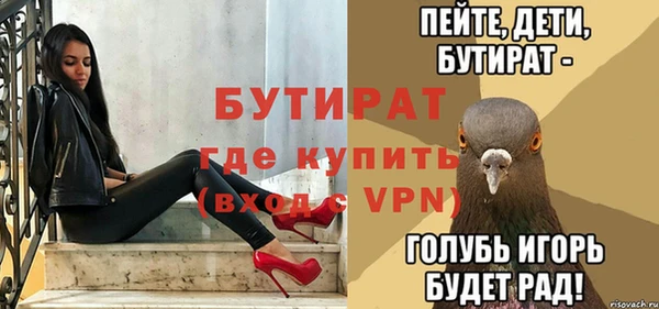 прущий лед Новокубанск