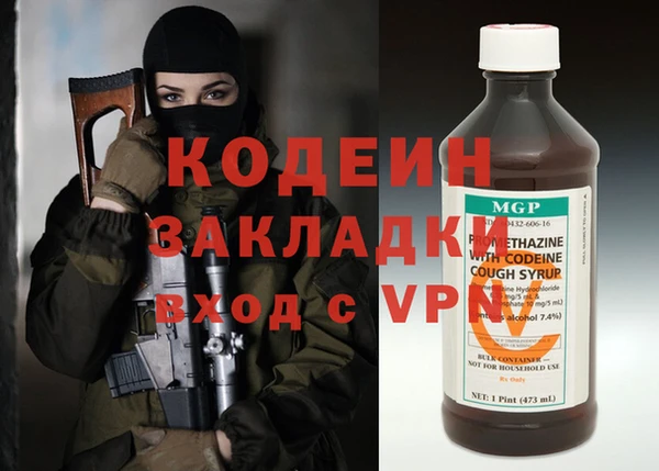прущий лед Новокубанск