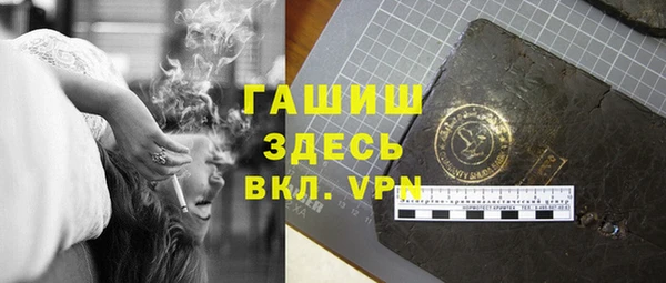 каннабис Нефтекумск
