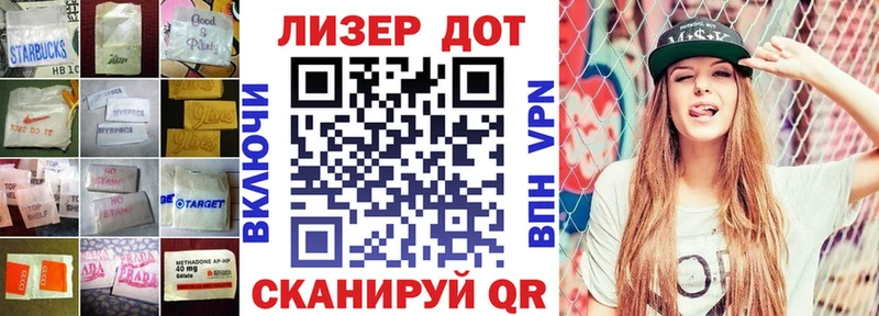 Лсд 25 экстази кислота  хочу наркоту  Мензелинск 