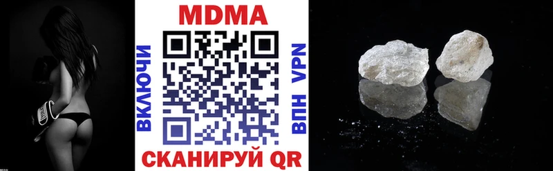 маркетплейс телеграм  блэк спрут как зайти  Мензелинск  купить наркотик  MDMA кристаллы 