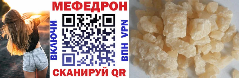 где продают наркотики  Мензелинск  Меф кристаллы 