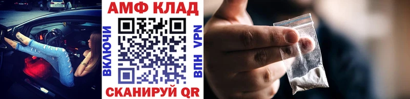 МЕТАМФЕТАМИН кристалл  дарнет шоп  Мензелинск 
