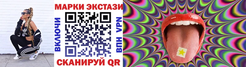 OMG ТОР  Мензелинск  Марки 25I-NBOMe 1500мкг 