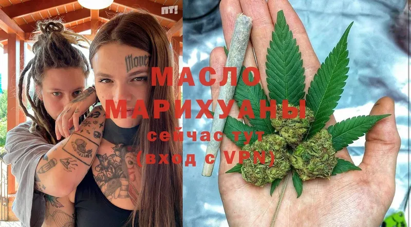 Дистиллят ТГК THC oil  Мензелинск 